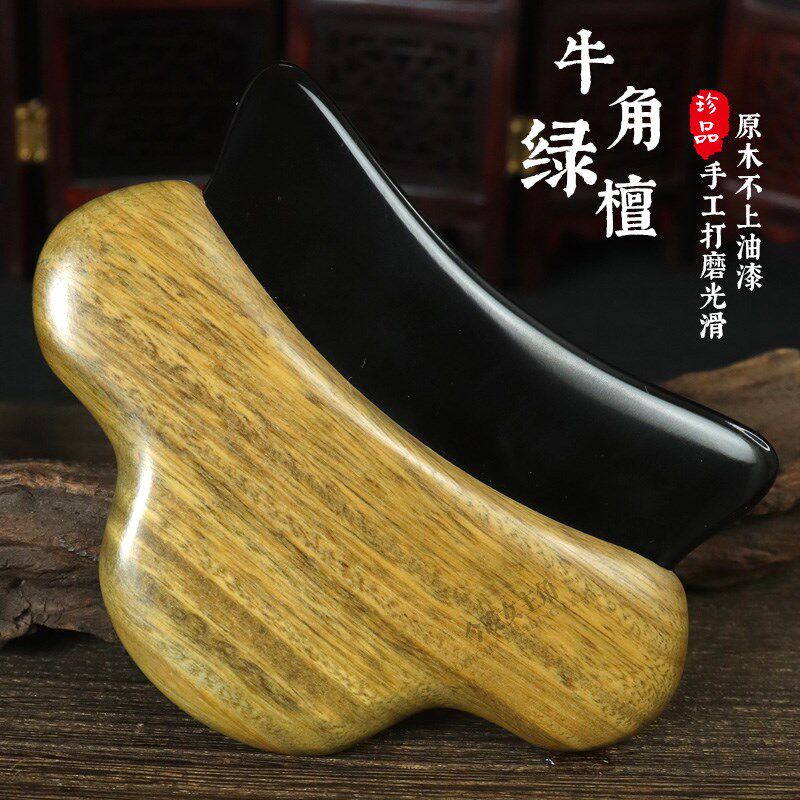绿檀牛角刮痧板脸部刮痧片肩颈部颈椎推背按摩神器全身通用刮脖子