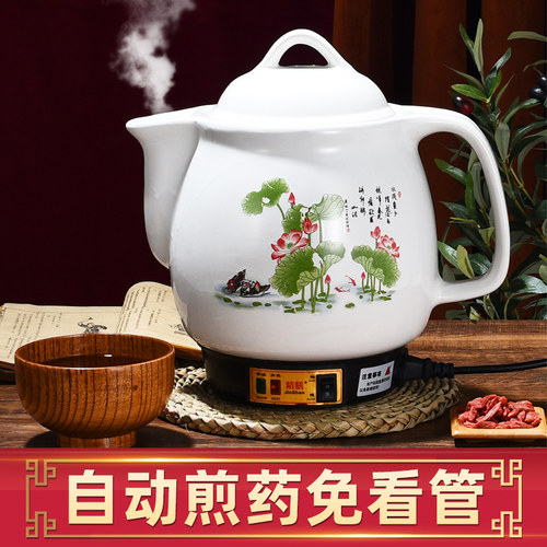 全自动紫砂煎药壶 3-16公升大容量 不沾药渣防糊防干烧