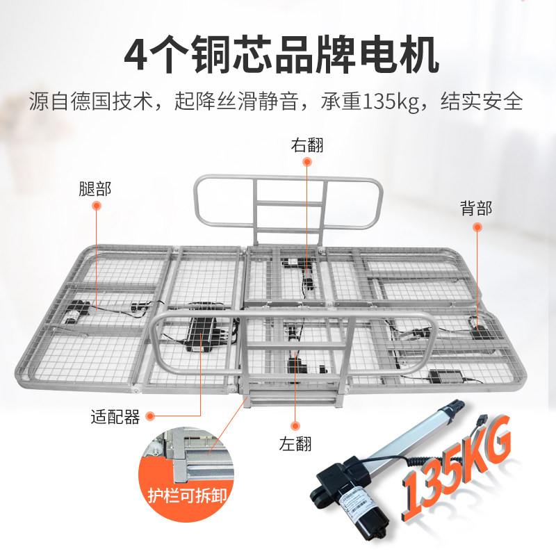 康护佳家用老人起床辅助器起背翻身护理自动孕妇卧床上靠背床垫