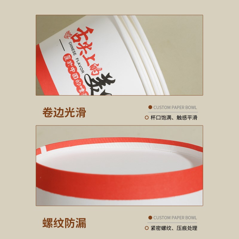 一次性碗纸碗圆形带盖商用加厚小吃摆摊餐盒凉皮凉面专用打包盒子