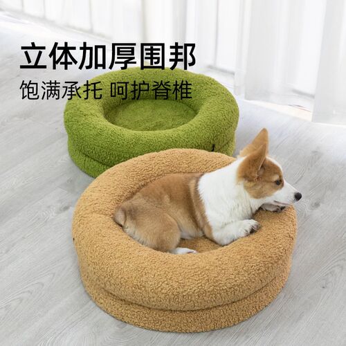 四季通用甜甜圈猫窝可拆洗小狗睡觉床耐咬防抓猫垫子猫咪生产窝