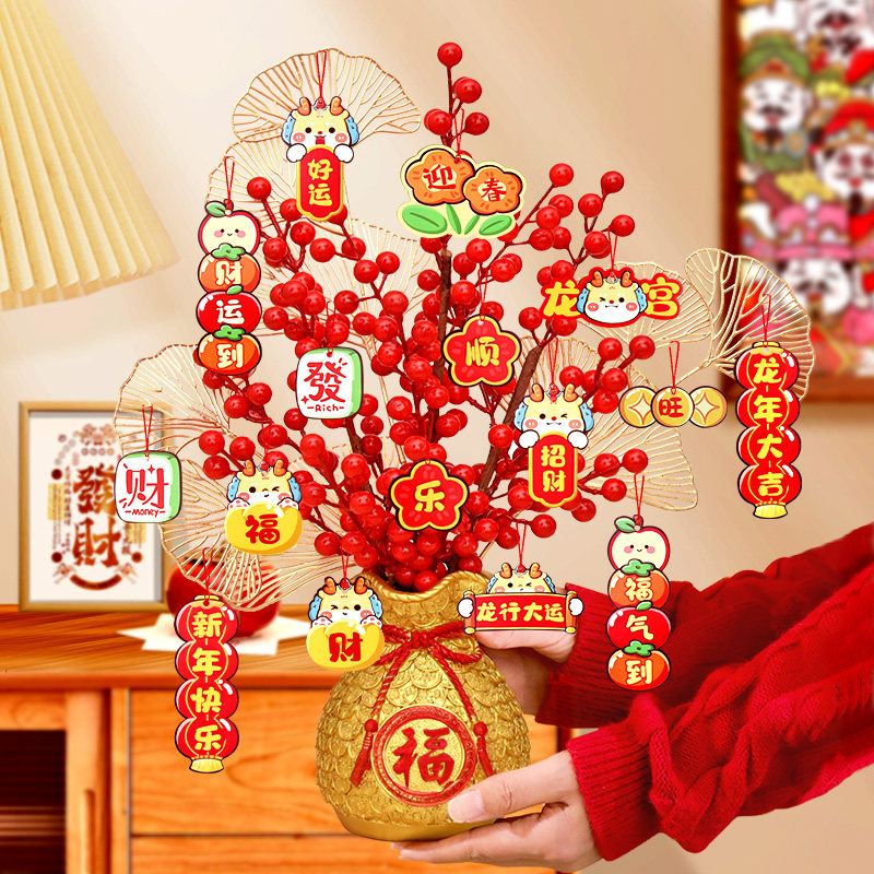 2025蛇年富贵果钱袋摆件过年客厅桌面布置用品新年福桶卡片小挂件