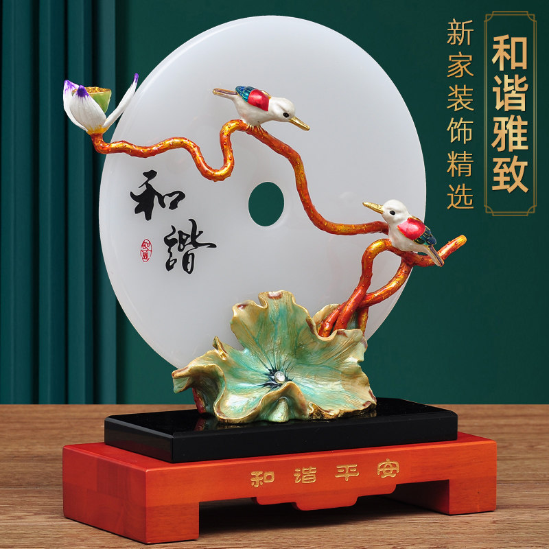 玉石平安扣和谐平安摆件家居客厅玄关电视柜装饰品乔迁新居礼品