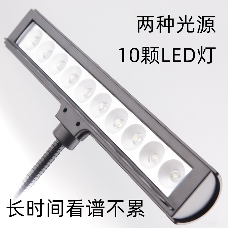 88键电钢琴乐器看谱识谱练琴灯乐谱灯儿童学生看谱学习电钢琴通用