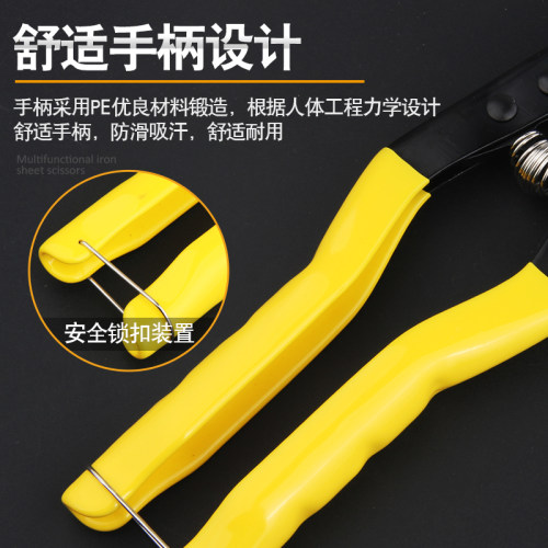 铁皮剪刀工业剪子手工多功能强力轻钢龙骨装修铝扣板吊顶专用剪刀