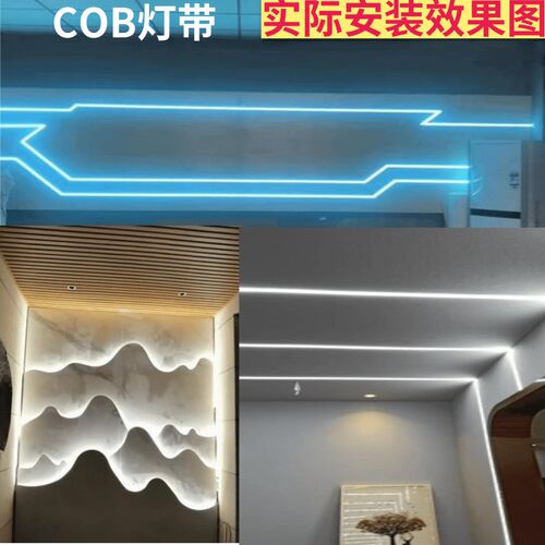 COB柔性暖色灯带12V24V暖光cob防水线型超高亮贴片LED灯条衣橱柜