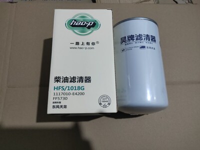 1001120353A燃油精滤适配潍柴WP3/4.1国五国六电喷柴油滤清器滤芯