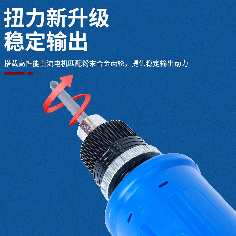 金宝8X大扭力精工电动螺丝刀JB4X电批6X电起子纯铜变压器电源开关