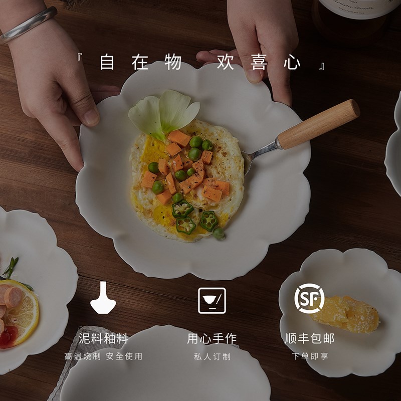 曼叙景德镇陶瓷盘子高级感轻奢菜盘樱花早餐盘子高颜值仪式感餐具