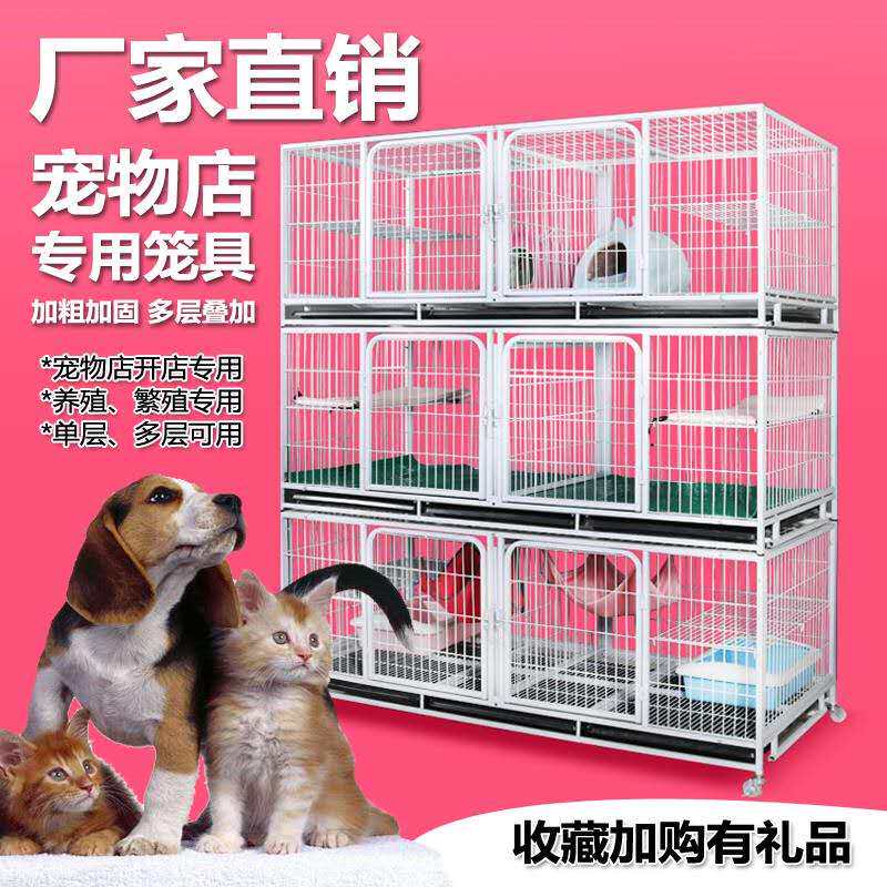 三层猫笼子带隔断子母繁殖笼多层繁育笼宠物店寄养笼家用大号猫笼