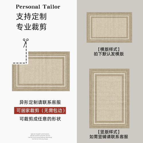高级入户门地垫可裁剪免洗防滑进门口地垫玄关客厅刮沙换鞋脚垫子