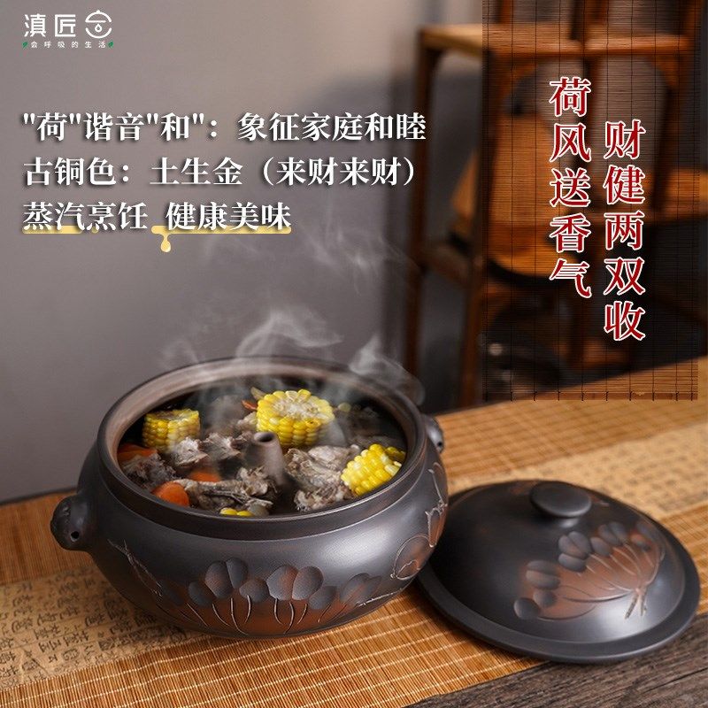 汽锅鸡专用蒸锅陶瓷砂锅家用云南建水紫陶全手工气锅鸡蒸汽煲汤锅