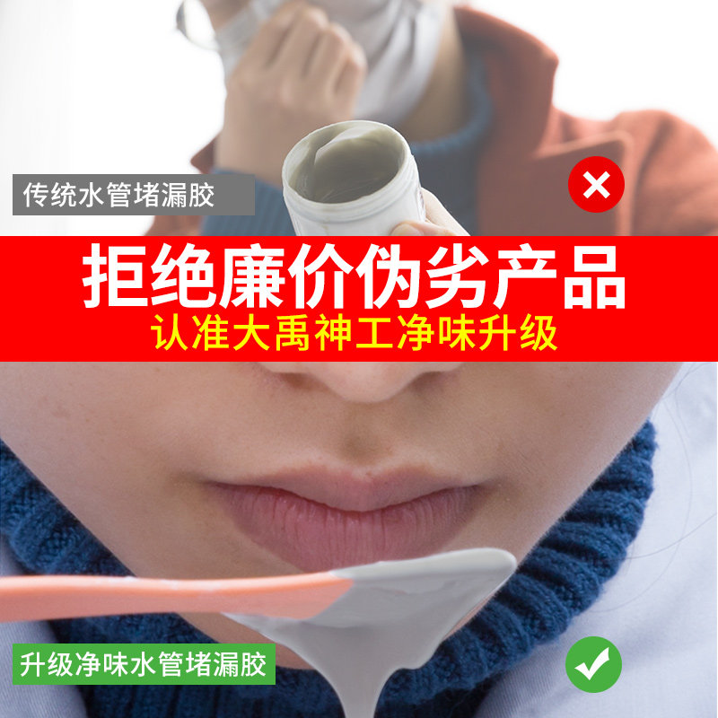 水管补漏神器漏水修补胶带止水铸铁下水管道暖气片堵漏强力防水胶
