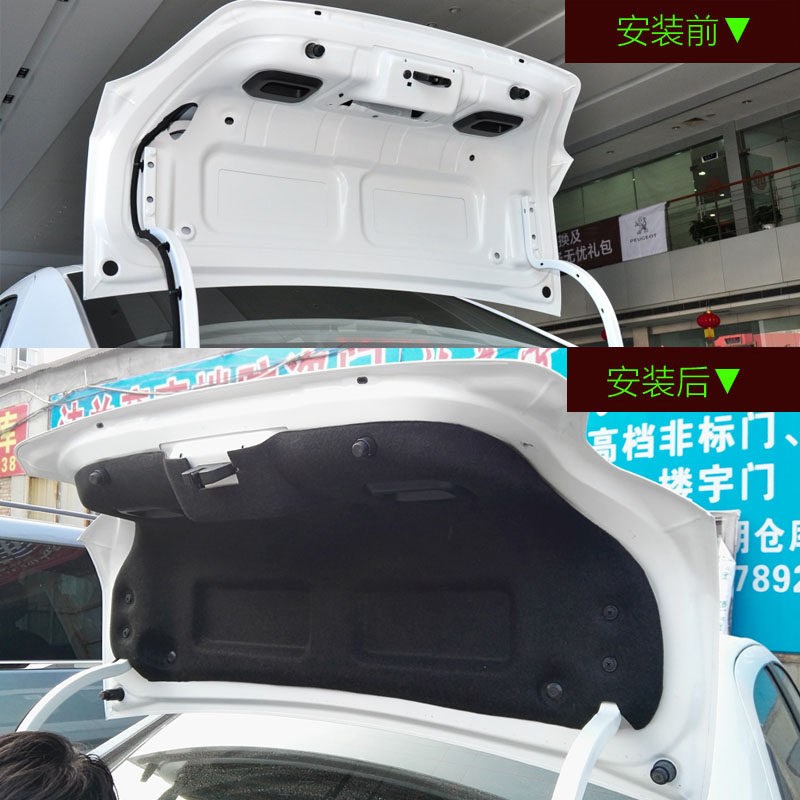新爱丽舍隔音棉 标志标致301隔音棉 汽车发动机引擎盖隔音隔热棉