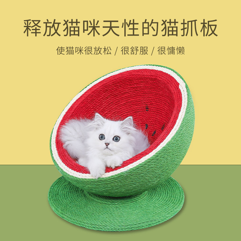剑麻猫抓板大号设计 耐抓咬磨爪器兼猫抓窝 泰格宠物猫玩具