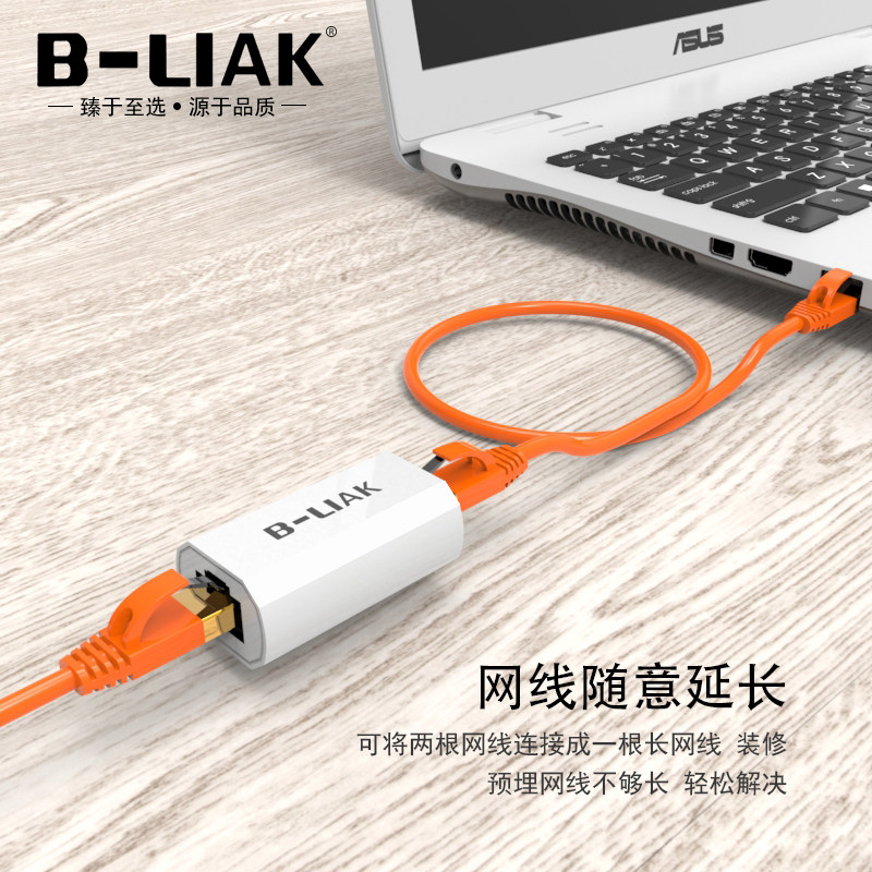 网线对接头RJ45网络直通头网线延长连接器双通头防雷防水防尘
