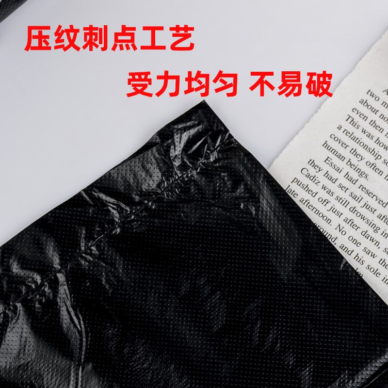 大垃圾袋中号加厚塑料收纳黑色环卫物业厨房超大酒店商用餐饮大码