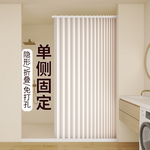 单侧磁吸浴帘套装免打孔浴室防水卫生间折叠淋浴隔断帘防水布高档