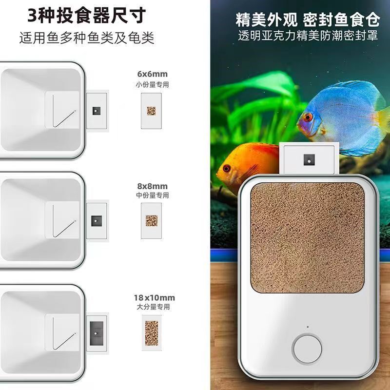 自动喂食器鱼缸锦鲤金鱼乌龟投食器水族箱智能定时自动喂鱼器