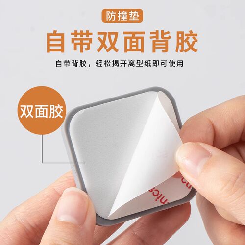 冰箱防撞墙贴免打孔新款门吸挡门器门后防撞贴墙贴门把手防撞门阻
