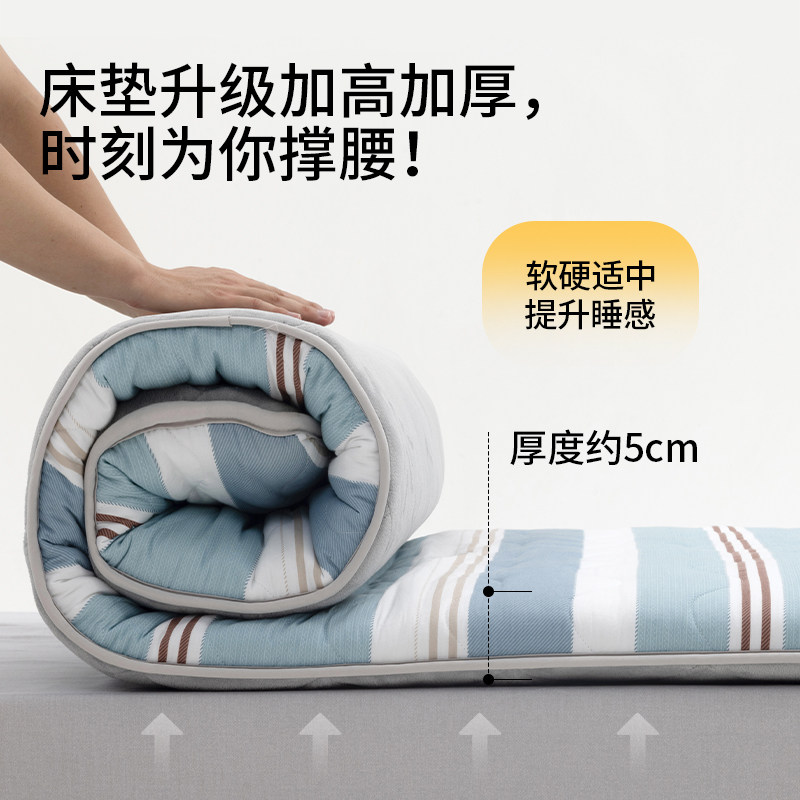 佳丽斯床垫家用卧室加厚榻榻米软垫四季通用折叠垫子学生宿舍褥子