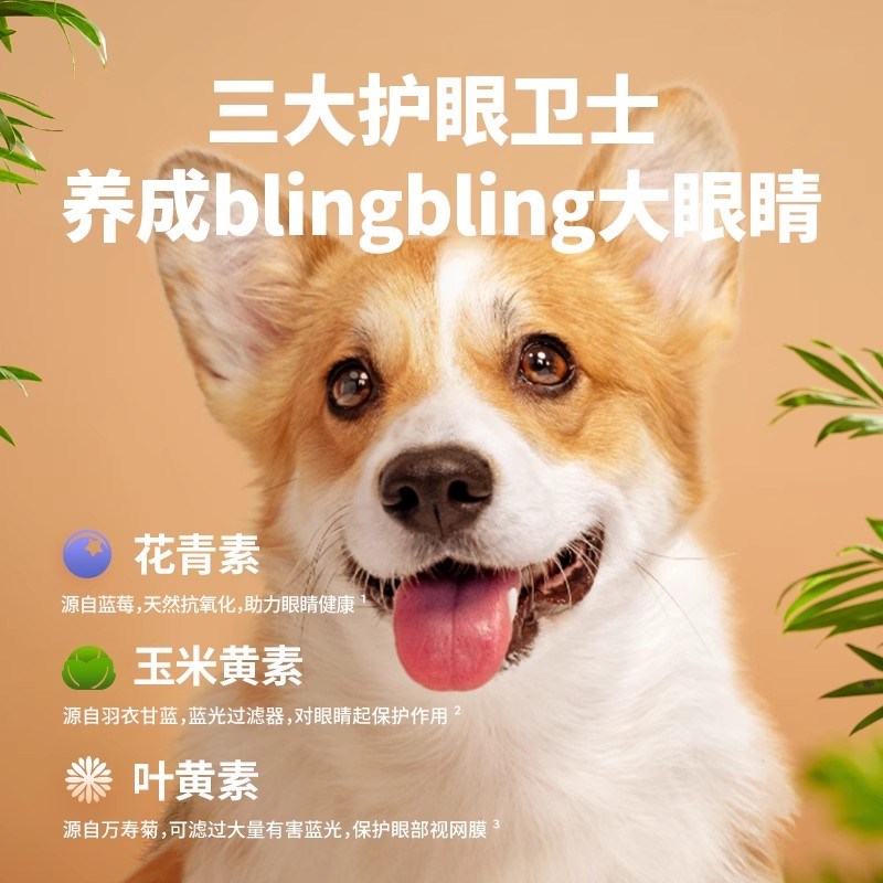 【狗粮试吃】布兰德烘焙狗粮小型犬全阶段通用鲜肉成幼犬粮试吃*4图片