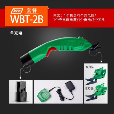 电动剪刀 裁布 服装裁剪刀 玻璃纤维 修边 皮革 电剪刀裁布电动