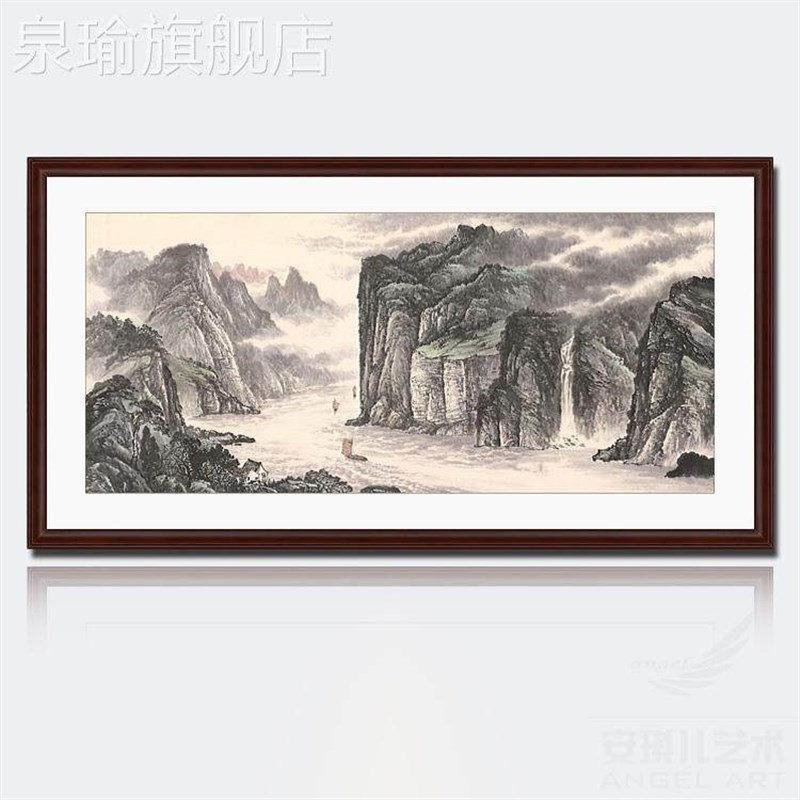 网红长江三装峡山水风景国画水厅书客房高档墨挂画办公室会议室壁