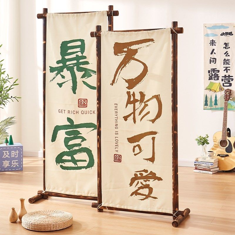 屏风户外野营落海报展架露营地布置氛围感背景展架网红墙拍照木架