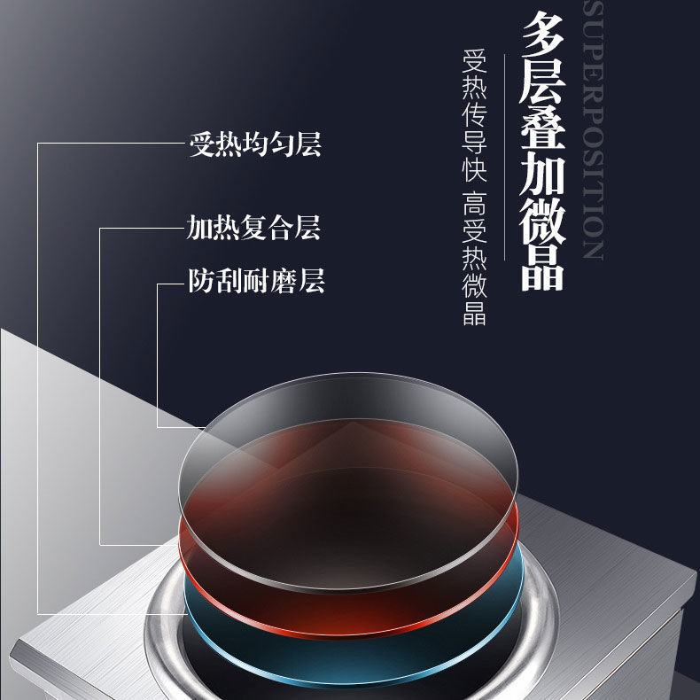 商用电磁炉5000W凹面大功率饭店爆炒电炒炉8000W商业大灶台6000W