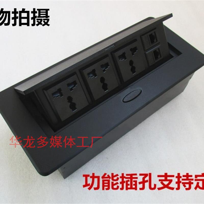 弹起式多媒体桌面插座嵌入式多功能USB网络会议办公桌接线板