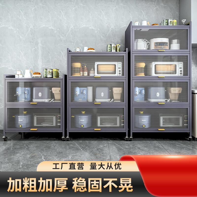 升级厨房置物架落地多层收纳柜子家用微波炉整体橱柜餐边多功能收
