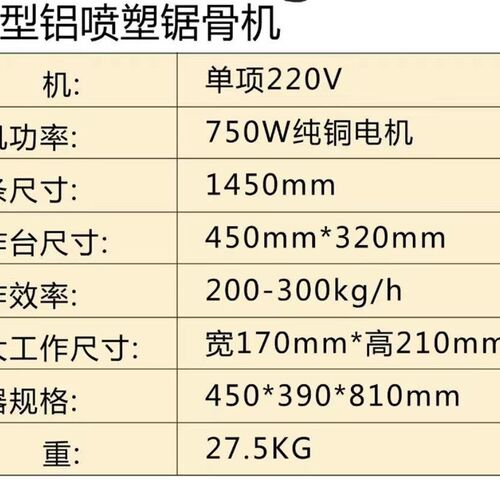 210锯骨机切骨机商用台式剁骨切割鱼猪蹄牛排骨冻肉机电动切骨机
