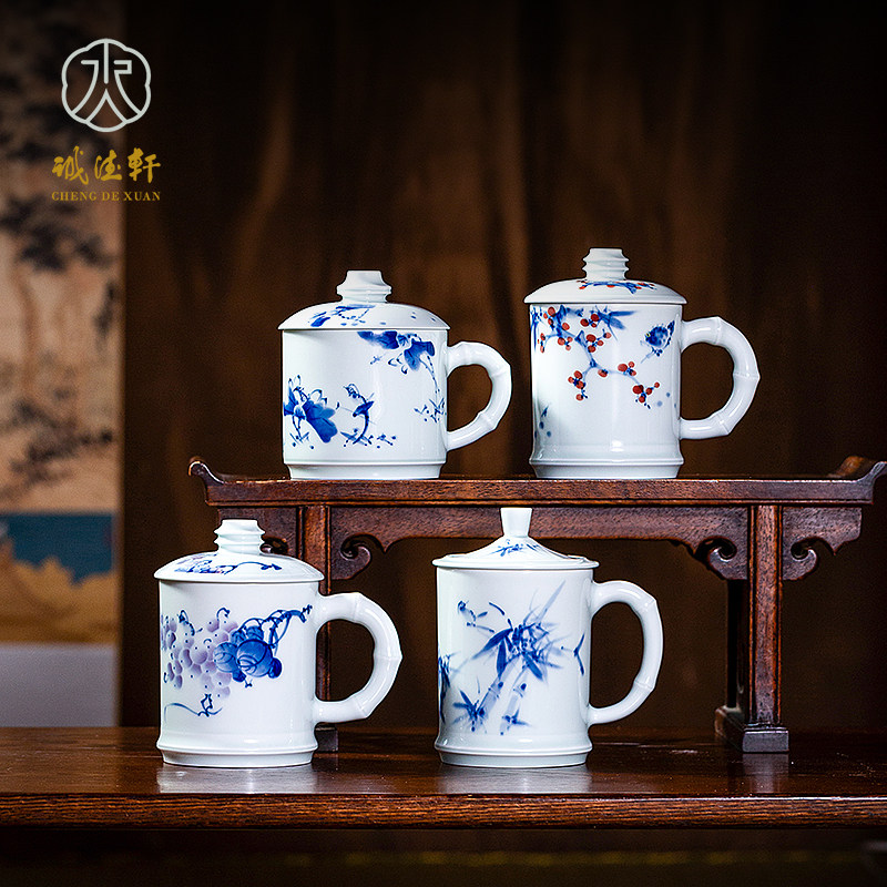 诚德轩景德镇陶瓷办公杯茶具手绘青花瓷泡茶杯个人办公室喝茶水杯