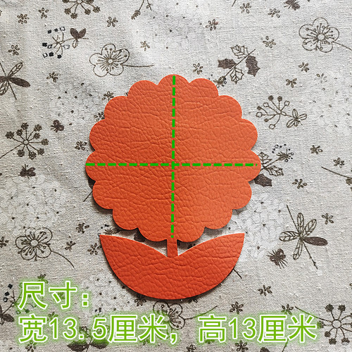 免裁剪 自粘型 皮革 皮质沙发花朵 皮床 卡通 补丁贴 黑色修补贴