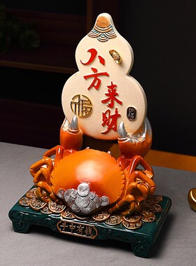 新中式八方来财摆件家居饰品招财旺宅办公室客厅玄关装饰聚财礼品