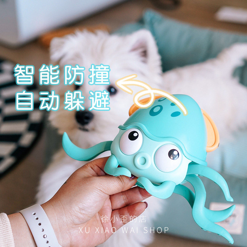 狗狗玩具萌趣电动螃蟹带动感音乐酷炫灯光自动感应避障互动