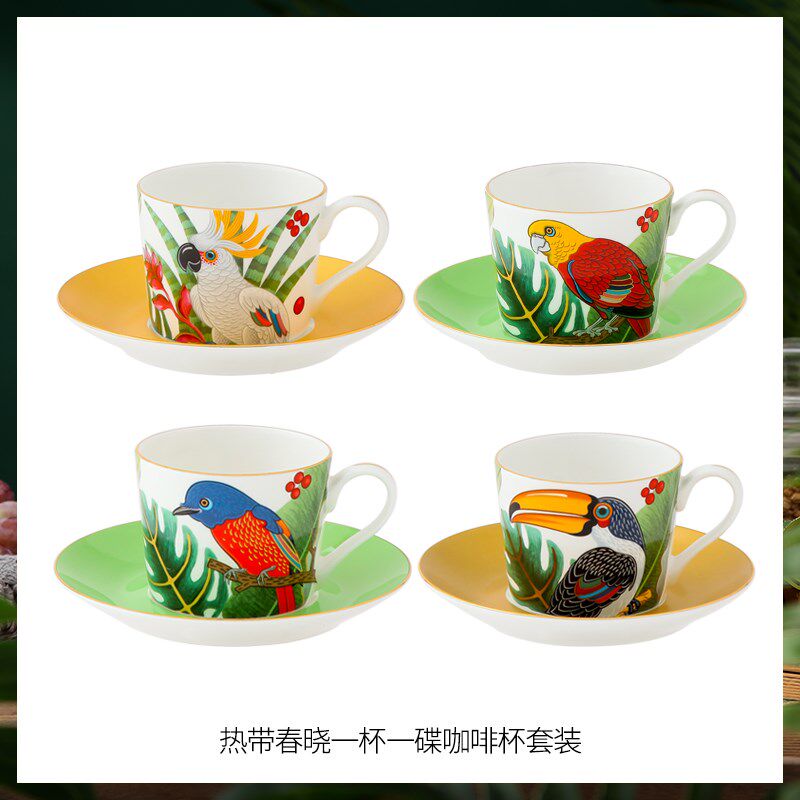 斯达高stechcol 热带雨林杯碟骨瓷茶杯下午欧式咖啡杯茶具礼盒