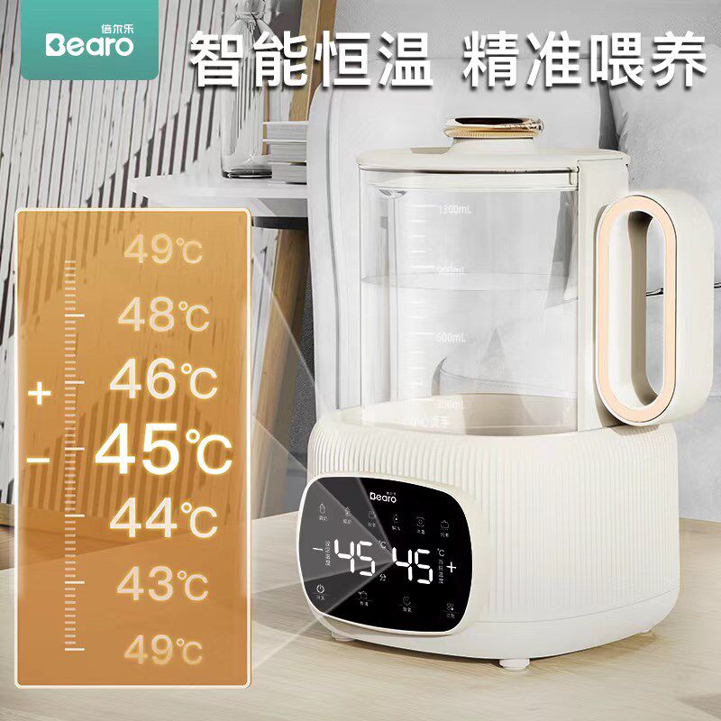 倍尔乐智能恒温温奶器新生婴儿奶粉家用保温电热水壶补充玻璃壶