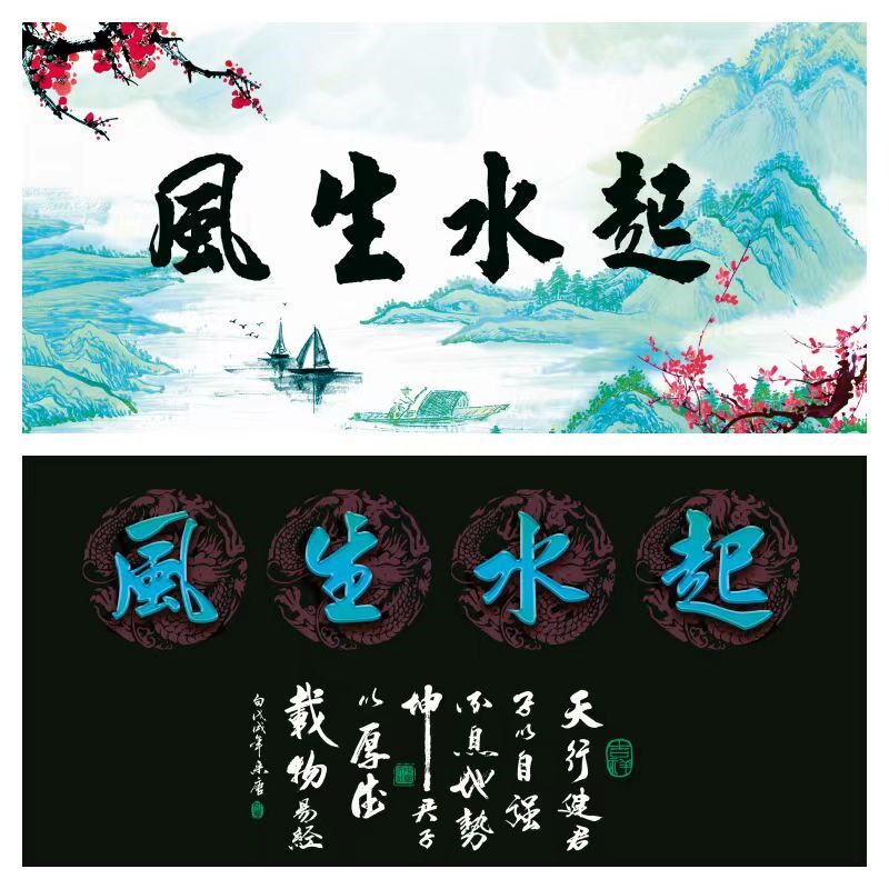 鱼缸背景贴纸高清3D立体图水族箱鱼缸造景外贴装饰壁纸背景画贴纸