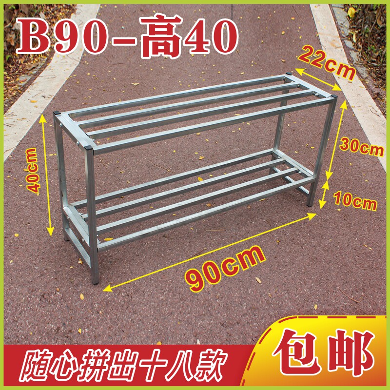 二层花架置物架落地组合长90高可选阳台收纳架花盆架子院子种菜架
