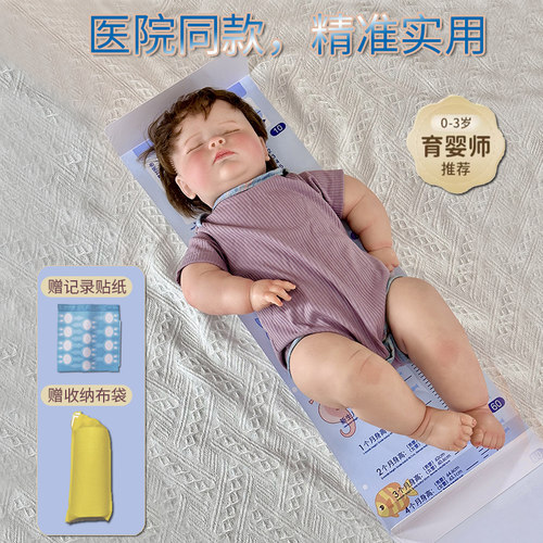 婴儿身高测量垫儿童身高测量仪小孩宝宝量身高尺子卡通身高垫精准
