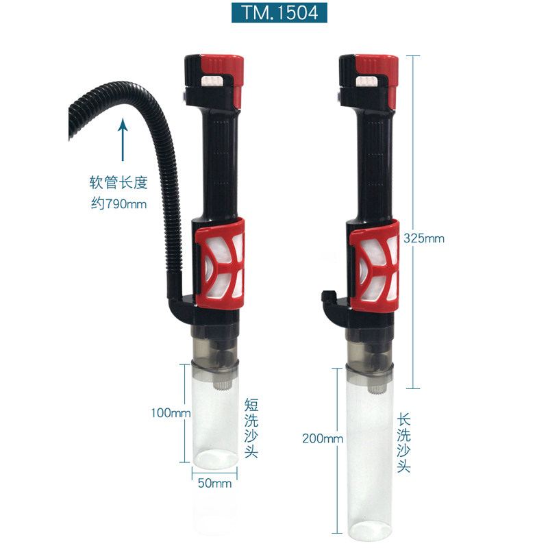 p牌电动洗沙器海水鱼缸水族箱电子抽换吸水洗砂器二合一清理鱼缸