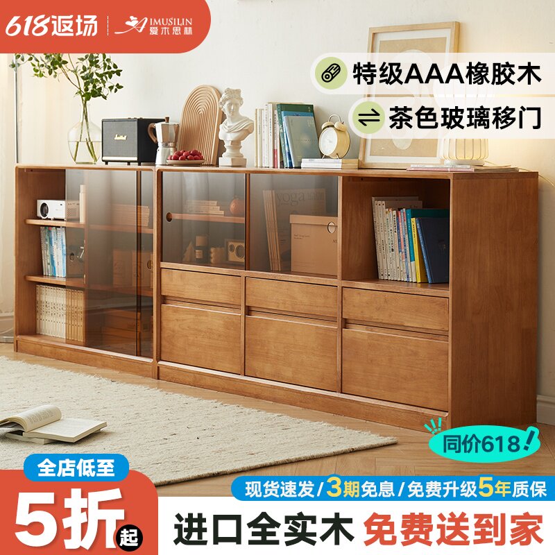 矮书柜带玻璃门实木书架落地餐边柜客厅电视柜组合日式收纳储物柜