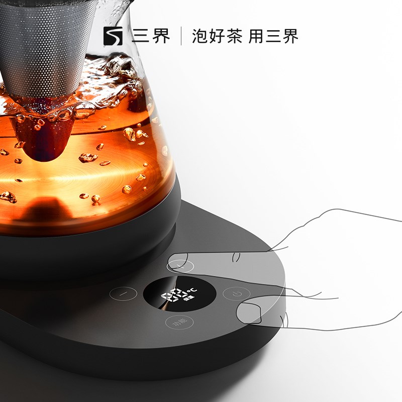三界茶具C1煮茶器茶水分离玻璃烧水壶电茶炉家用办公电热壶套装