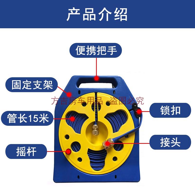 房车营地加水管 4分软管水箱注水旅行自驾便携改装用品大全装备