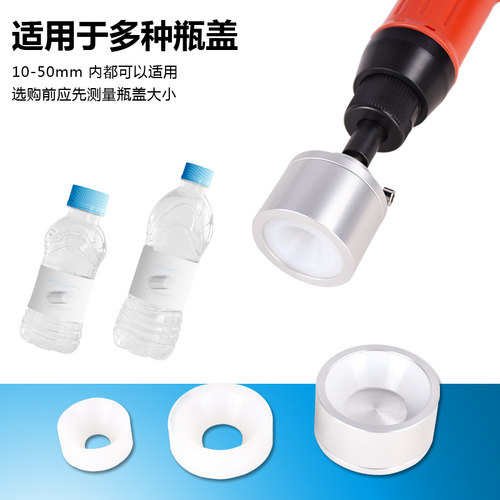 冠驰手动拧盖机拧盖器手持式手持式电动旋盖机瓶子拧盖机锁盖机