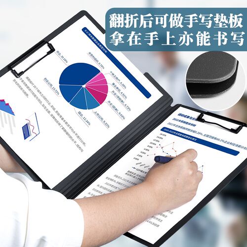 A4文件夹板夹资料多功能会议横写字板书垫板学生用试卷整理神器讲