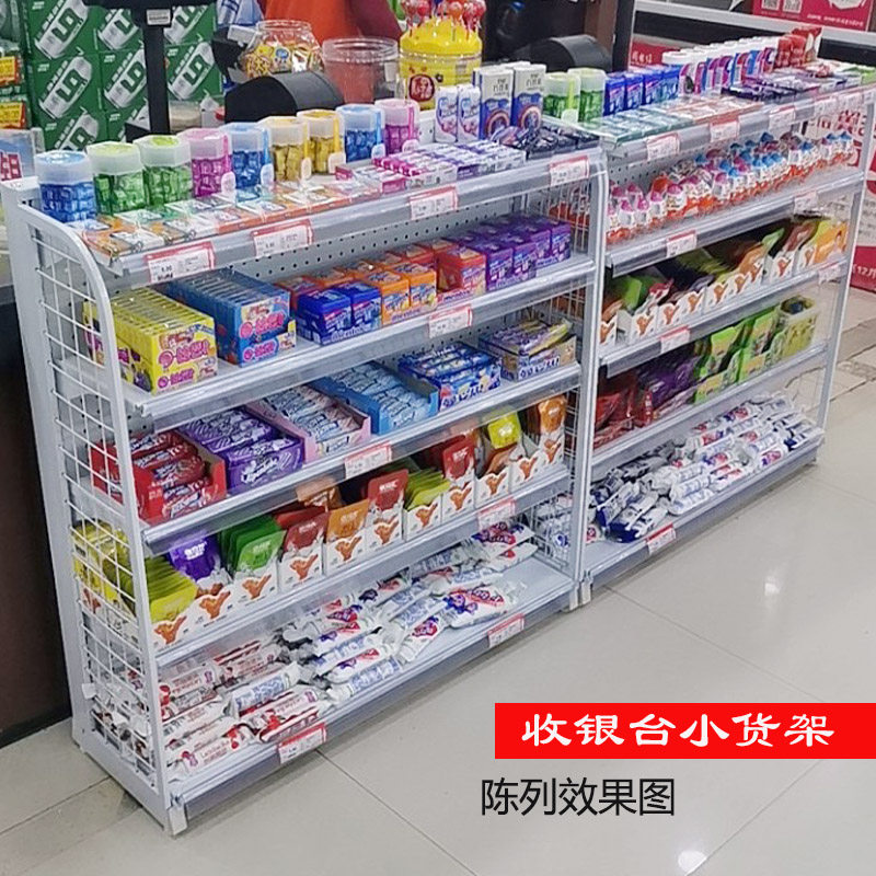 超市货架 收银台小货架 背板式口香糖层板加厚置物零食陈列架