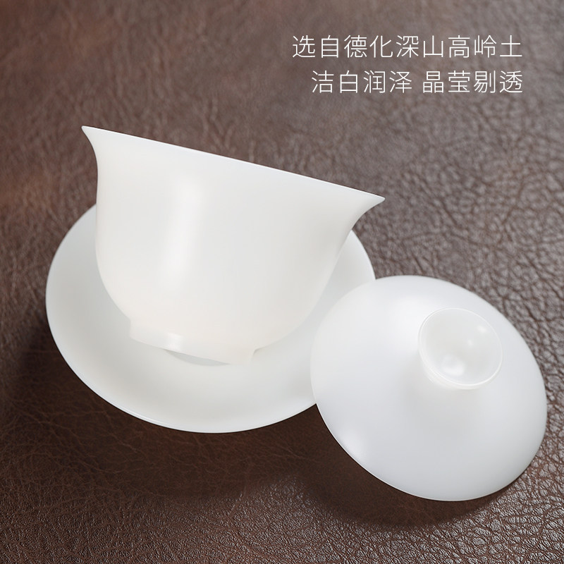 妙莲天香高档冰种玉瓷三才盖碗德化羊脂白瓷茶具泡茶茶碗茶杯单个